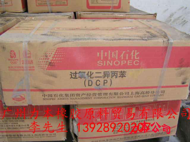 供應*膠220S日本*膠