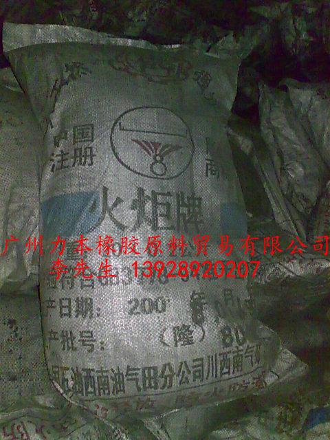 供應(yīng)塔北半補(bǔ)強(qiáng)炭黑