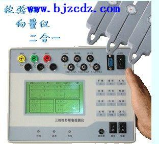 三相鉗形用電檢測(cè)儀圖片