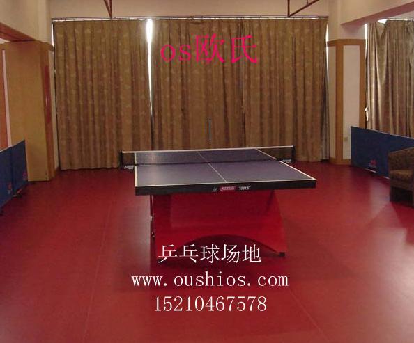 供應(yīng)鄂爾多斯乒乓球地膠