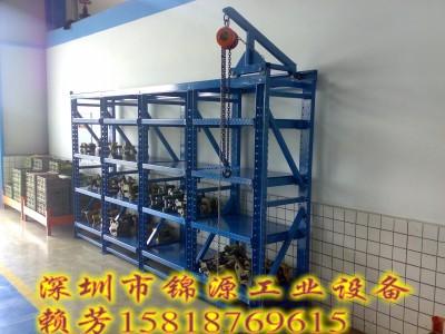 供应南京模具架 斗门模具架 珠海模具架 浙江模具架 专业模具架厂