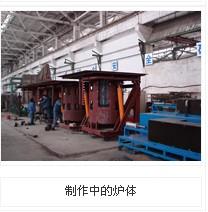 供應(yīng)西安中頻熔煉爐
