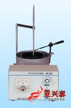 供應石油產品開口閃點與燃點測定儀