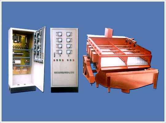 供應篩分設備高頻電磁振網(wǎng)篩/振動篩