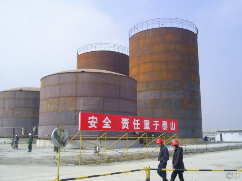 供應(yīng)油罐鋼結(jié)構(gòu)施工方案