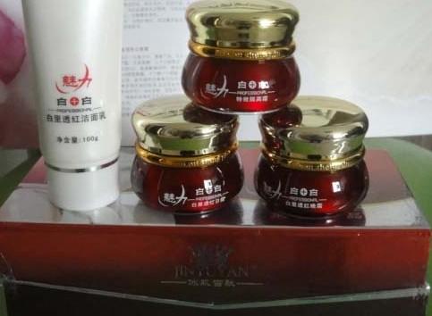 萊茵冰肌雪膚魅力白白三合一圖片