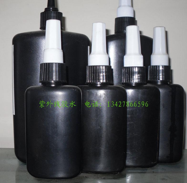 供應無影膠，塑料無影膠水，東莞紫外線膠水，水晶光固化膠無影膠塑料