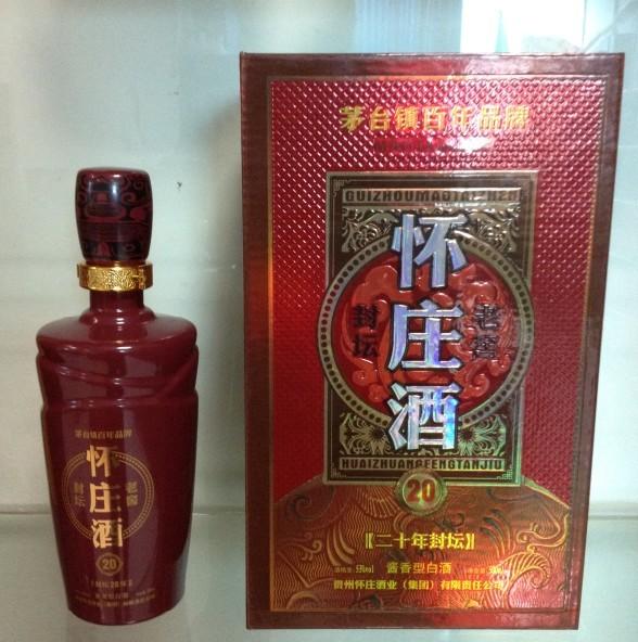 酱香型白酒怀庄20年年份酒图片