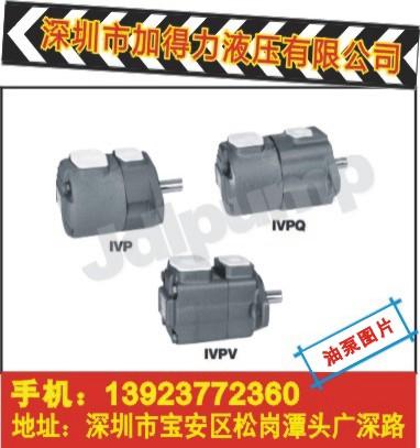 供應(yīng)安頌葉片泵安頌IVPQ2-17-F-R-1B-10  葉片泵