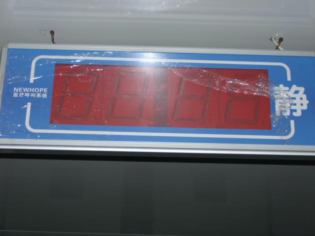 供應(yīng)*中心供氧呼叫器