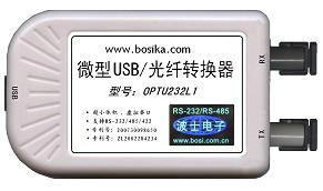 供应单模USB/串口光纤转换器   OPTU232SL1图片