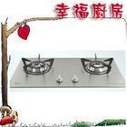 西安華帝燃?xì)庠顚I(yè)維修圖片