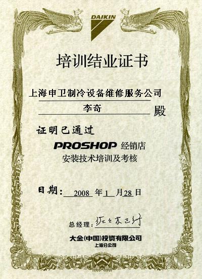 供應(yīng)閔行空調(diào)維修