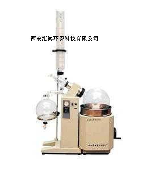 供应旋转蒸发器、旋转蒸发器报价、旋转蒸发器厂家