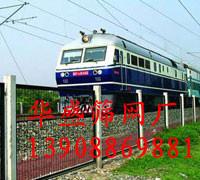 云南華盛篩網(wǎng)廠廠家直銷云南護(hù)欄網(wǎng)、圍欄網(wǎng)、隔離柵、防護(hù)網(wǎng)