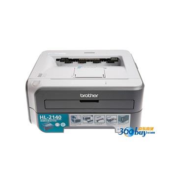 供應(yīng)兄弟Brother傳真機(jī)（長(zhǎng)沙）維修站電話