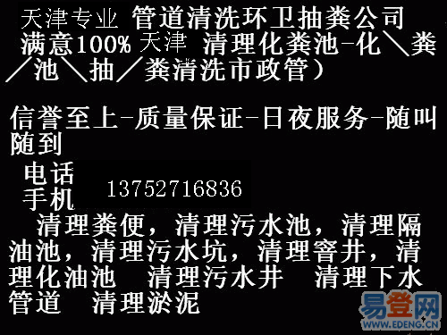 供应北辰区维修自来水管漏水更换水表