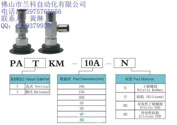 SMC款ZPT系列带缓冲垂直接管图片