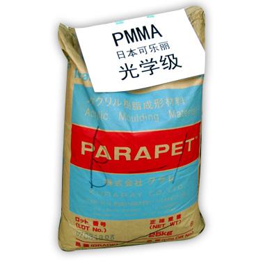 供应厂商代理PMMA日本可乐丽GR