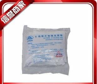 供應(yīng)陜西西安、浙江、山西、四川工業(yè)用X光底片定影粉快速，x射線定影粉