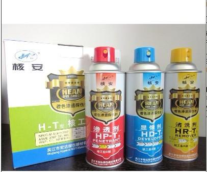 供應(yīng)西安、延安、榆林、安康、漢中核級(jí)H-T型著色滲透探傷劑，滲透探傷