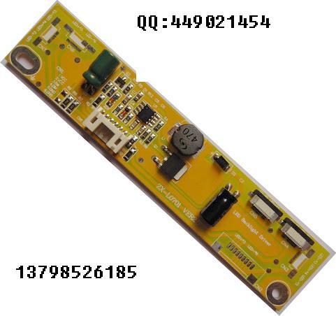 led显示屏驱动板图片