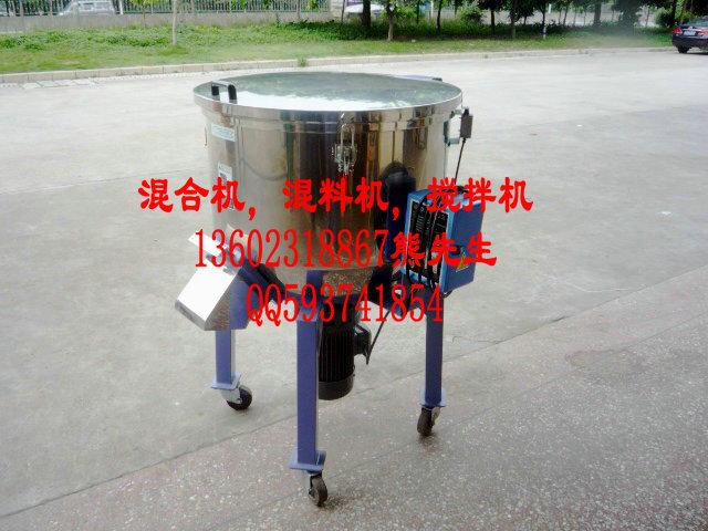 供應(yīng)東莞塑料攪拌機(jī)