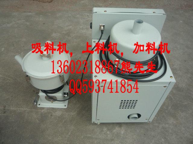 供應700G注塑加料機