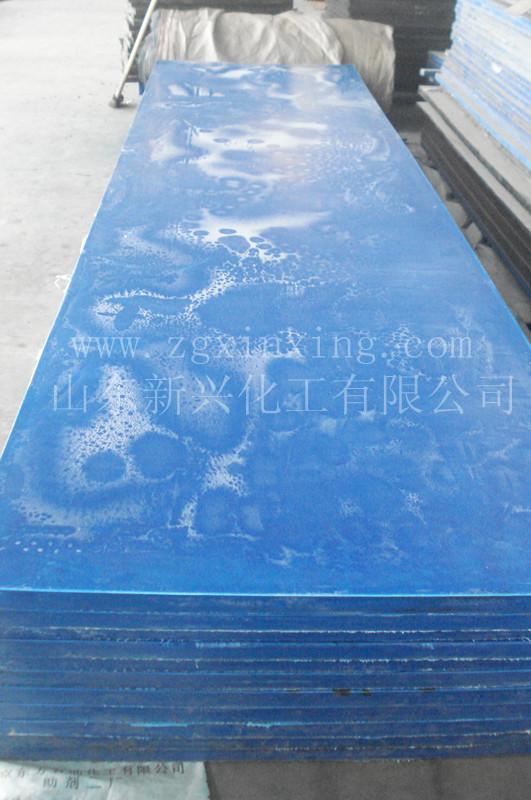 供應(yīng)耐磨煤倉襯板*新興集團