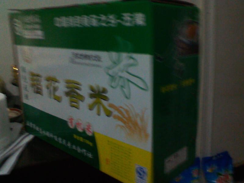 大米圖片/大米樣板圖 (4)