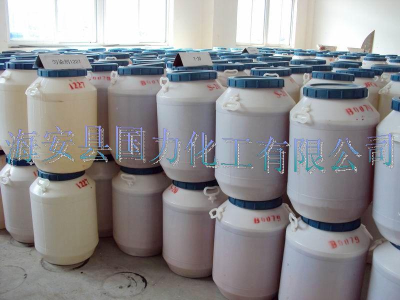 供應高溫勻染劑W(XPO-5)高溫勻染劑WXPO5