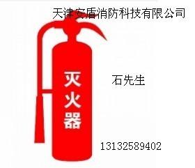 供應回收1211滅火器-1301回收1211滅火器1301