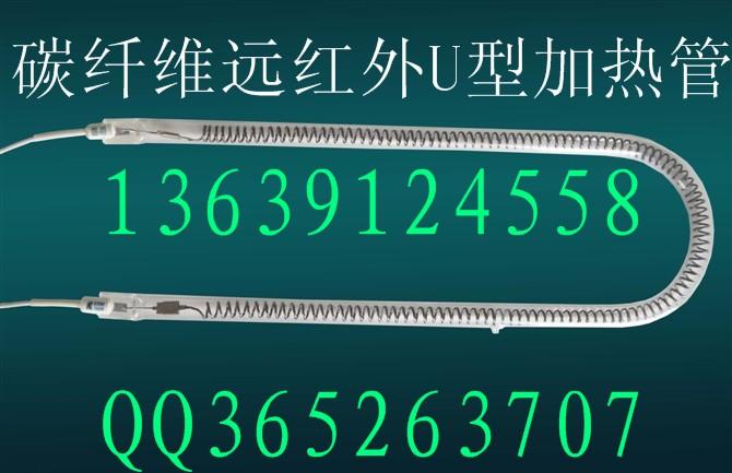 镀金加热管厂家、红宝石加热管厂家图片