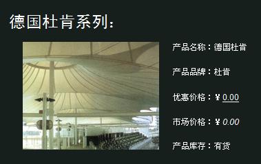 供應(yīng)建筑膜材林肯膜材法拉利膜材等