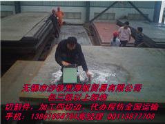 漯河Q345B沙鋼寬厚板圖片