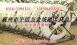 供應(yīng)線纜穿孔器 線纜穿管器 線纜穿線器線纜穿孔器線纜穿管器線纜穿線