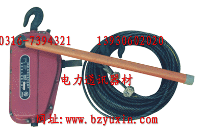 供應(yīng)手扳葫蘆鋼絲繩手扳葫蘆