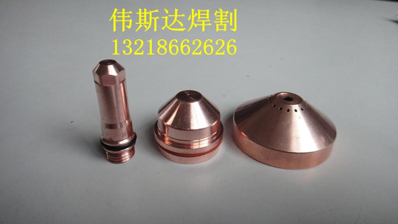供應(yīng)海寶HSD130電極噴嘴，海寶130割嘴