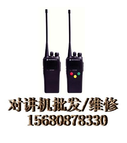 供應科立訊對講機成都科立訊PT-100對講機專業(yè)發(fā)貨科立訊批發(fā)