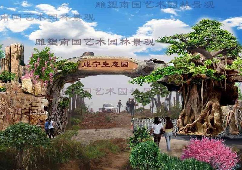 供應苗木生態(tài)園大門，農(nóng)家院大門 苗木生態(tài)園大門設計圖施工單位