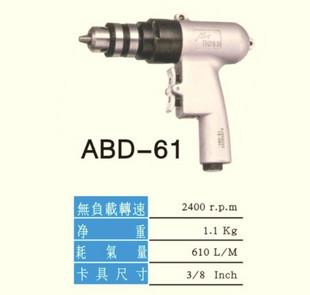 钻枪/攻丝机/清丝机/ABD61图片