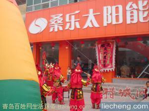 供應(yīng)青島桑樂(lè)太陽(yáng)能專賣店青島桑樂(lè)、青島桑樂(lè)太陽(yáng)能青島*機(jī)系列