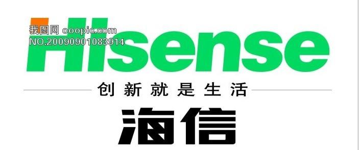 供应武汉海信电视售后电话，武汉海信电视维修点，武汉海信电视厂家图片