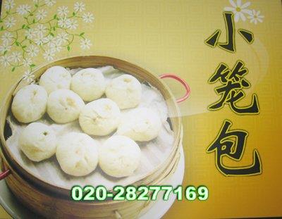 供應(yīng)廣東包子機廠家揭陽包子機*品牌包子機南瓜餅機機廠家供應(yīng)商