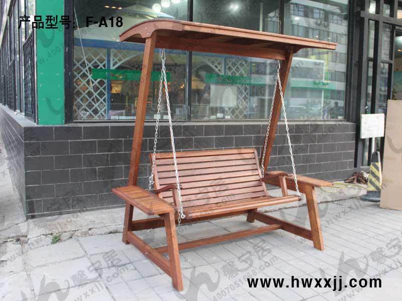 供應(yīng)庭院休閑實木秋千