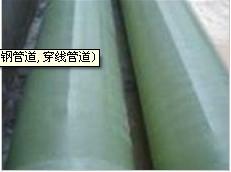 供應(yīng)玻璃鋼儲(chǔ)罐臥式儲(chǔ)罐供應(yīng)