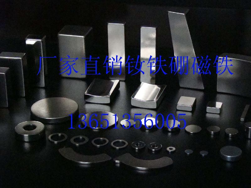 供應(yīng)保健器械磁療器械等用強(qiáng)磁磁鐵