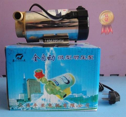 供應(yīng)熱水器全自動(dòng)增壓泵循環(huán)泵微型水泵加壓泵