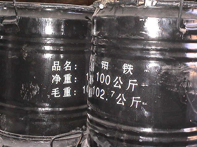 供應(yīng)鞍山鐵合金，本鋼鐵合金供應(yīng)商