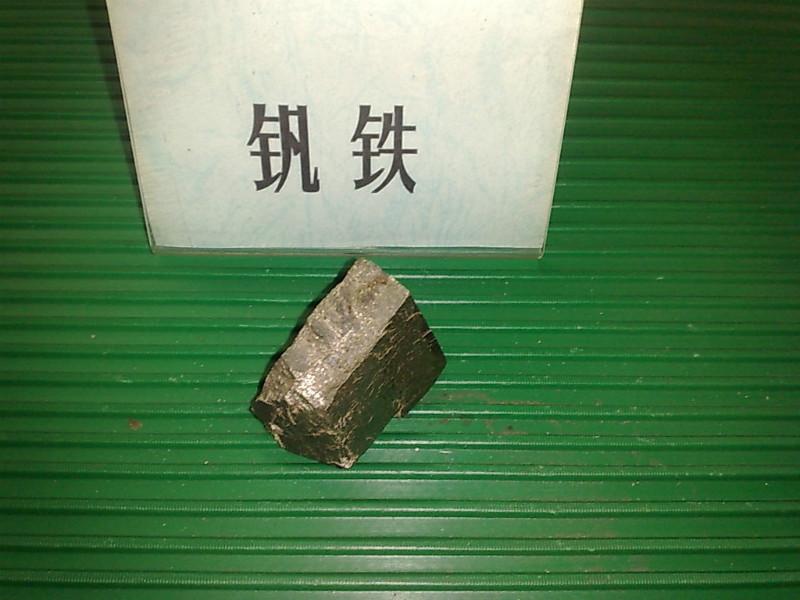 供應山東高碳鉻鐵價格、微碳鉻鐵價格